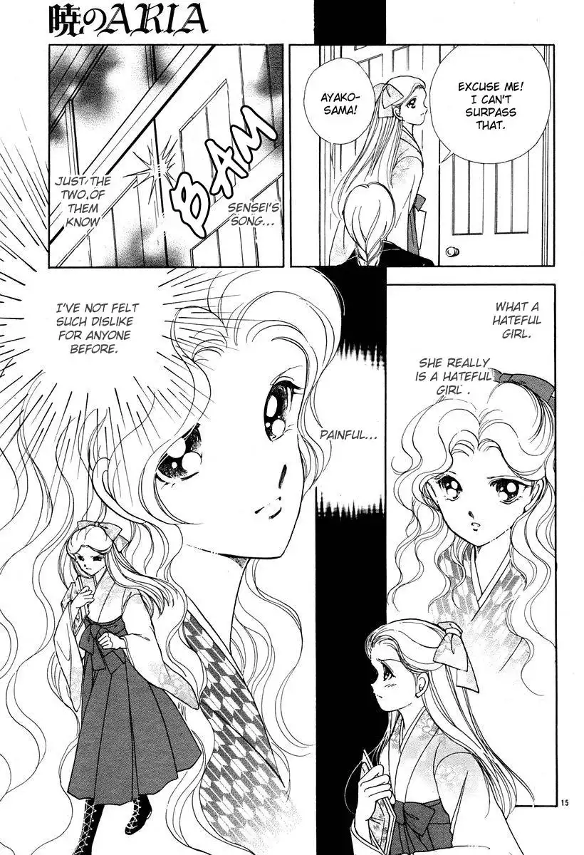 Akatsuki no Aria Chapter 4 20